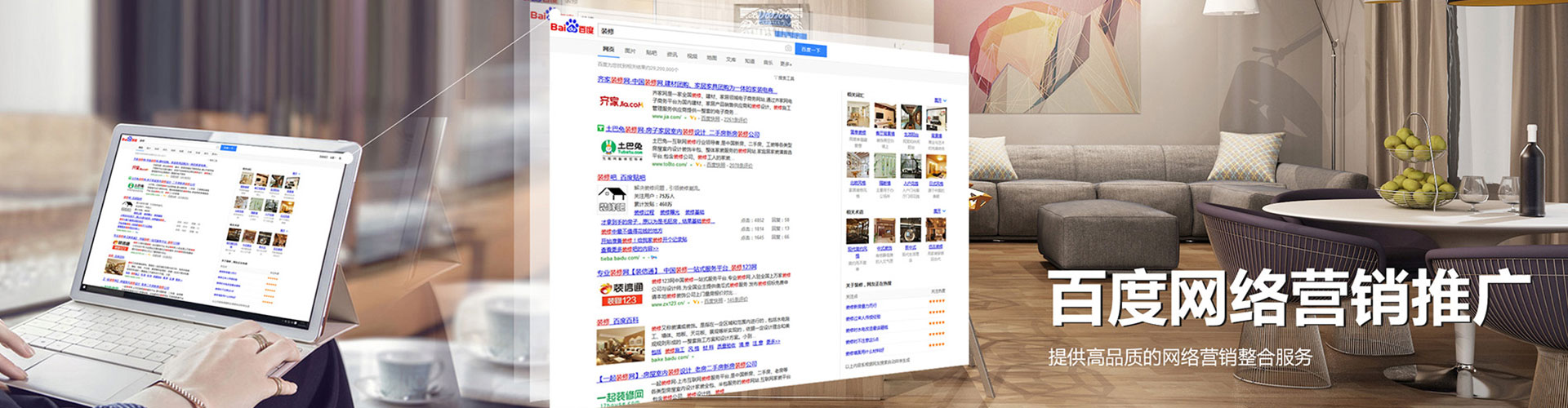 呼图壁百度竞价开户