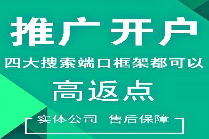 百度SEM推广中的关键词策略与案例