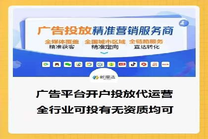 掌握SEM竞价培训技巧，提升广告投放效果